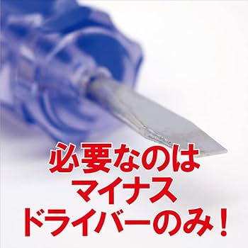 Amazon.co.jp: ソリューション・ラボR NEWハスラーTUNE